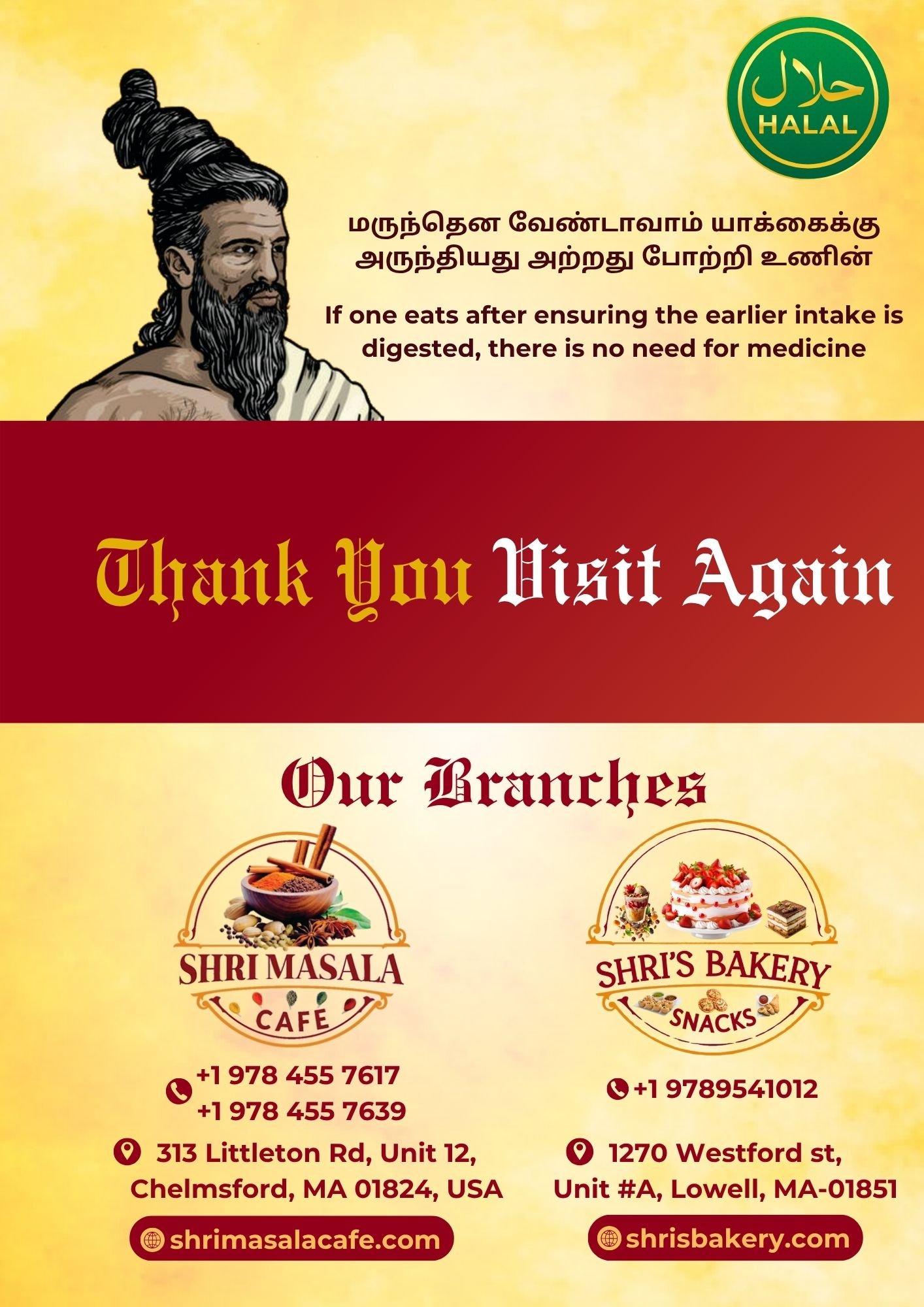 Menu Card Page 14